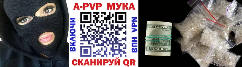 Alpha-PVP VHQ Туран