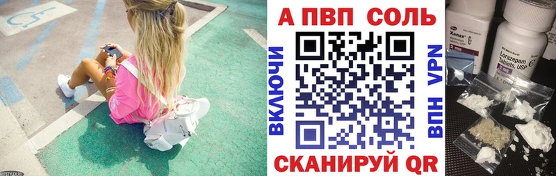 дарк нет Telegram  купить наркотик  Туран  Alpha PVP Crystall 