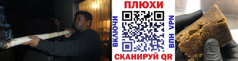 закладки Туран ГАШИШ Ice-O-Lator