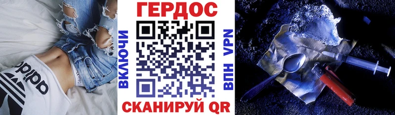 Героин Heroin блэк спрут ссылка Туран
