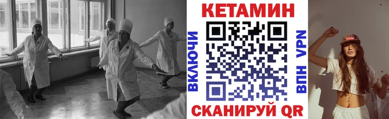 Кетамин ketamine наркотики Туран