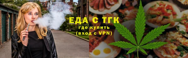 альфа пвп VHQ Нефтекумск