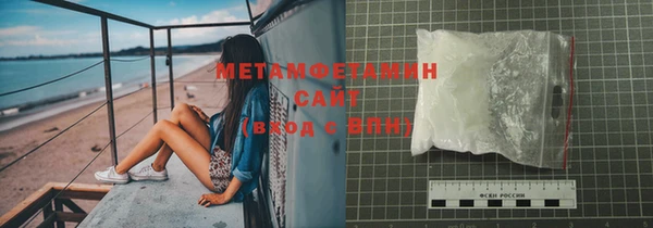 альфа пвп VHQ Нефтекумск