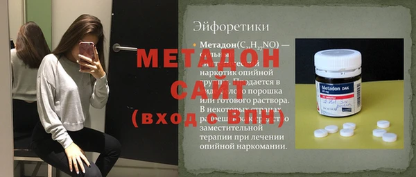 метадон Нея
