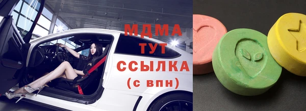 альфа пвп VHQ Нефтекумск