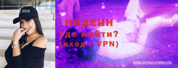PSILOCYBIN Бердск