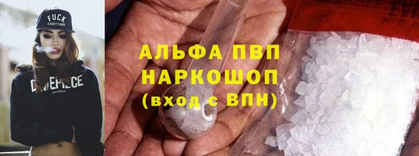 альфа пвп VHQ Нефтекумск