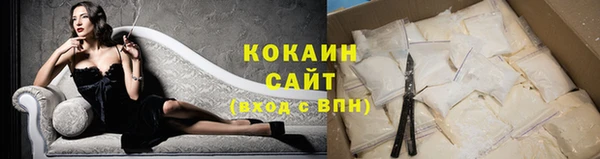 альфа пвп VHQ Нефтекумск