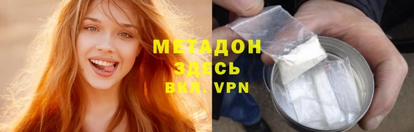 метадон Нея