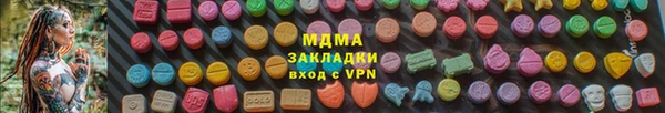 кокс Нефтегорск