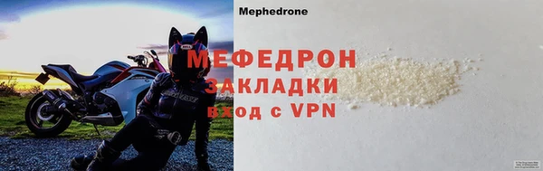 альфа пвп VHQ Нефтекумск