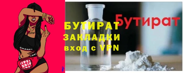 альфа пвп VHQ Нефтекумск