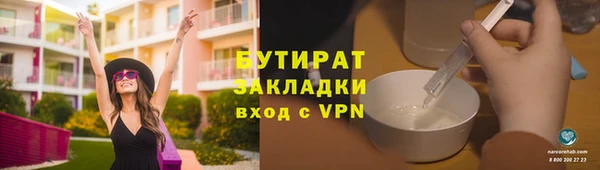 кокс Нефтегорск
