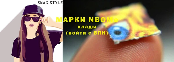кокс Нефтегорск