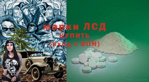 альфа пвп VHQ Нефтекумск