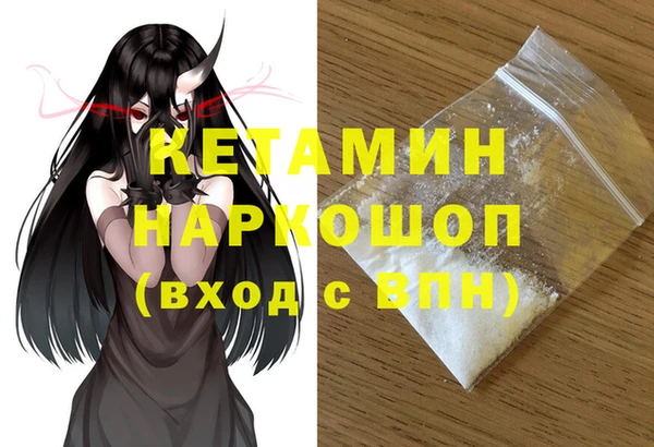 кокс Нефтегорск