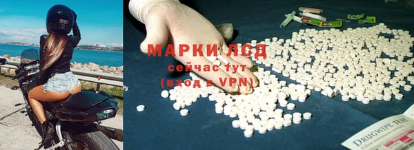 альфа пвп VHQ Нефтекумск