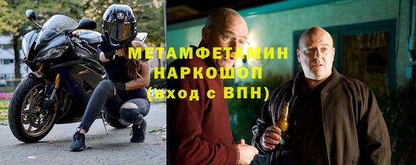 альфа пвп VHQ Нефтекумск