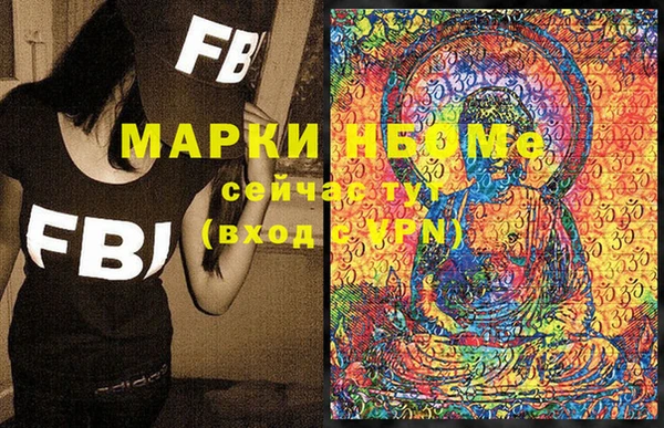 кокс Нефтегорск