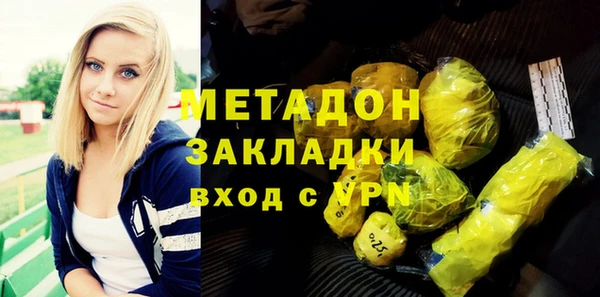метадон Нея