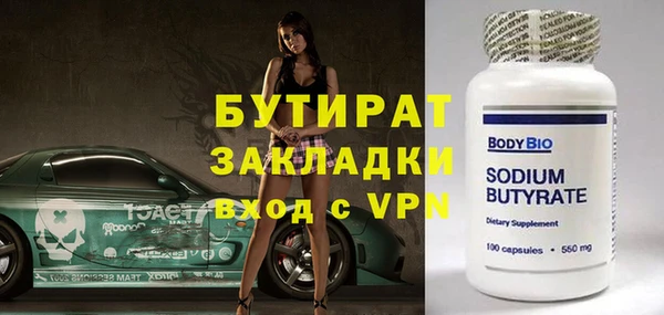кокс Нефтегорск