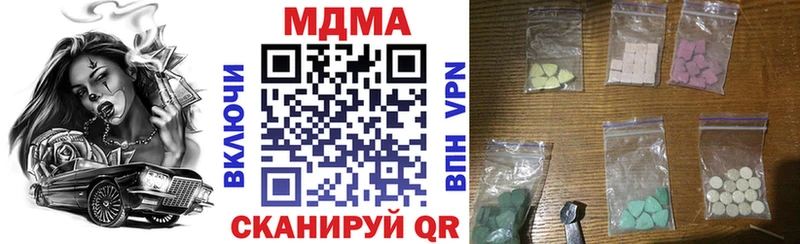 MDMA crystal  blacksprut онион  Туран 