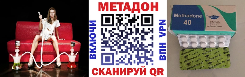 Метадон VHQ  купить  сайты  Туран 