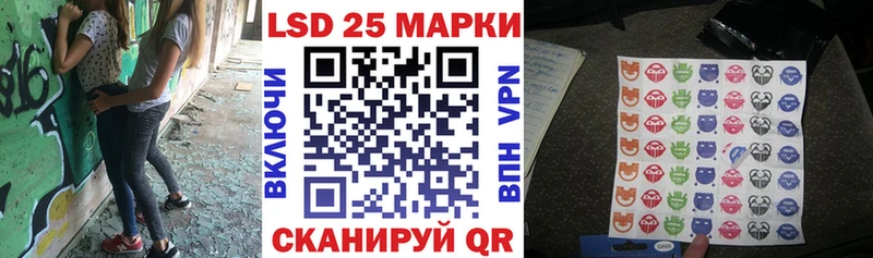 Марки 25I-NBOMe 1,5мг  Туран 